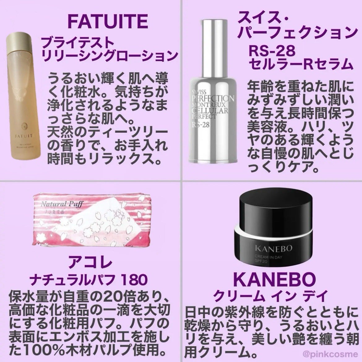 パウダーパフ 123/SHISEIDO/パフ・スポンジを使ったクチコミ(3枚目)