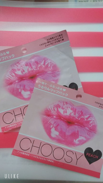 リップパック /CHOOSY/リップマスクを使ったクチコミ(1枚目)