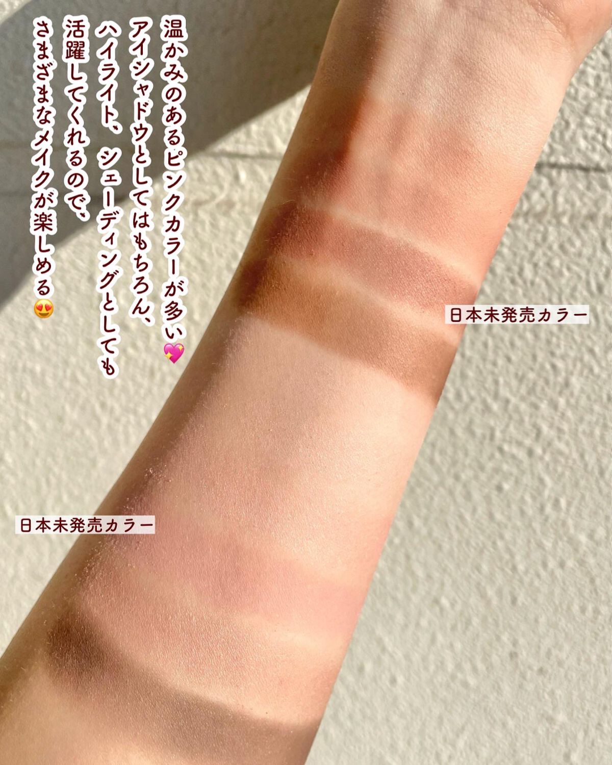 ザ ワイルドフラワー アイシャドウ パレット/ローラ メルシエ/マルチパレットを使ったクチコミ(5枚目)