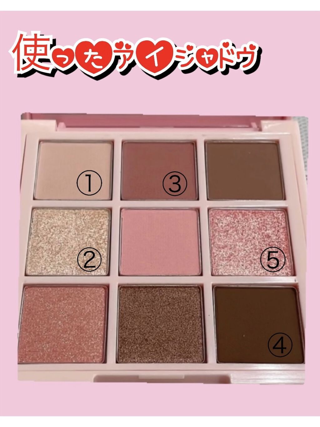 ムードチートキット #2 ピンクスウィーツ/lilybyred/マルチパレットを使ったクチコミ（2枚目）