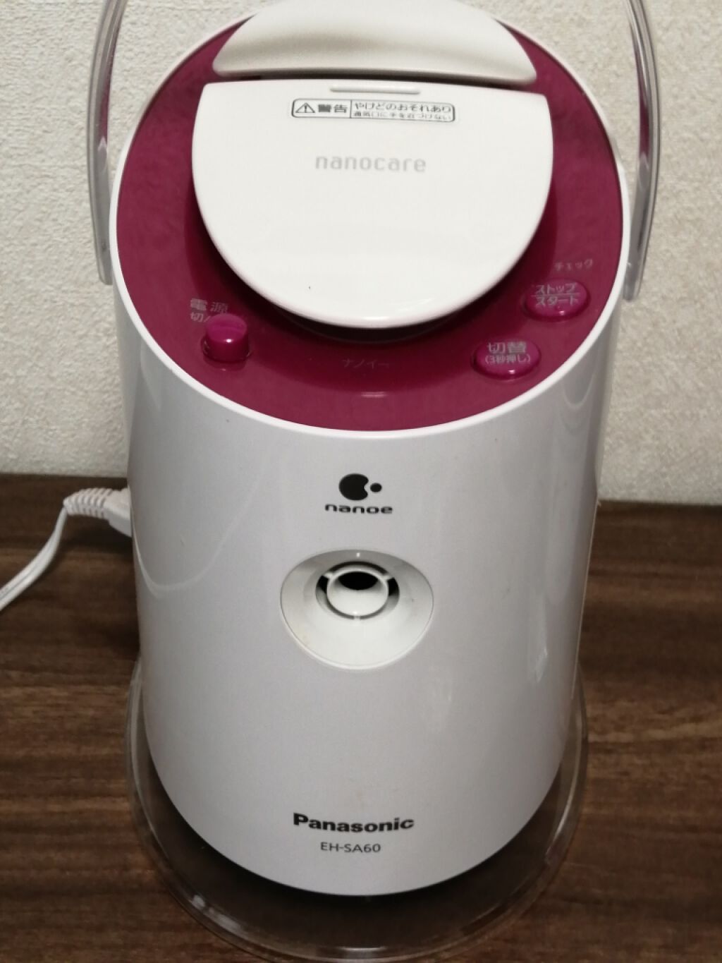 ナノケア EH-SA60 panasonic スチーマー 試してみた】スチーマー ナノケア EH-SA60 Panasonicのリアルな
