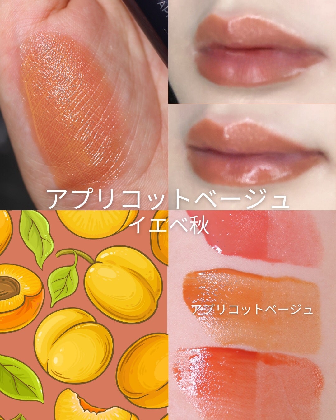 モイストティント/MIRIMU/リップティントを使ったクチコミ(1枚目)