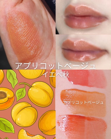 モイストティント/MIRIMU/リップティントを使ったクチコミ(1枚目)