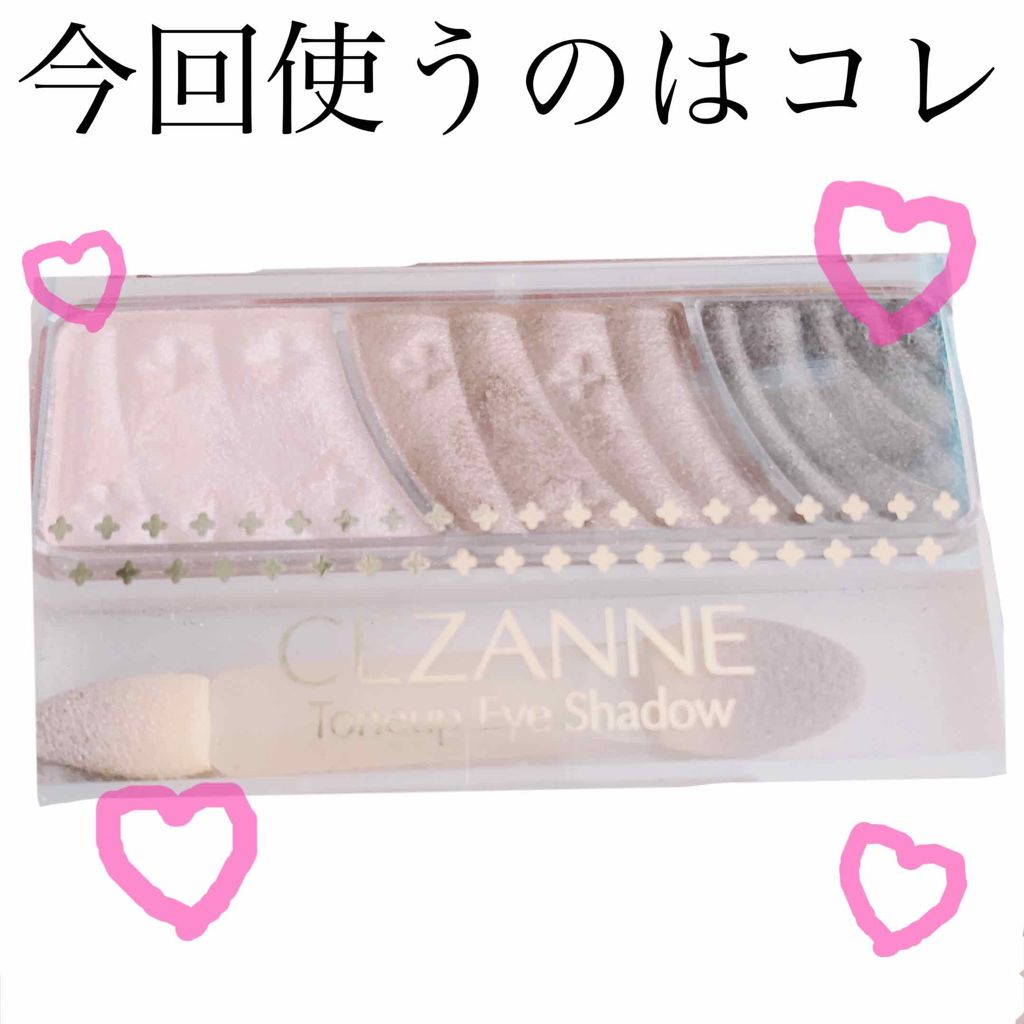 トーンアップアイシャドウ/CEZANNE/アイシャドウパレットを使ったクチコミ（2枚目）