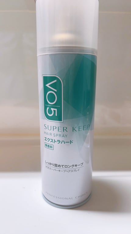 スーパーキープヘアスプレイ<エクストラハード> 無香料/VO5/ヘアスプレーを使ったクチコミ(1枚目)