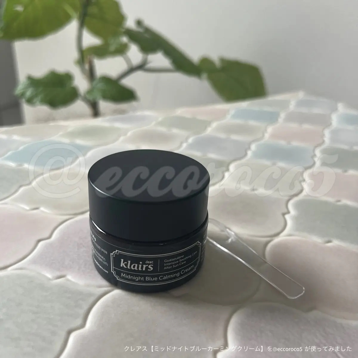 ミッドナイトブルーカーミングクリーム 30ml/Klairs/フェイスクリームを使ったクチコミ（2枚目）