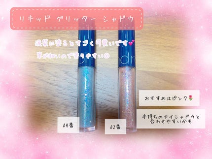 ジューシーラスティングティント/rom&nd/リップティントを使ったクチコミ(5枚目)