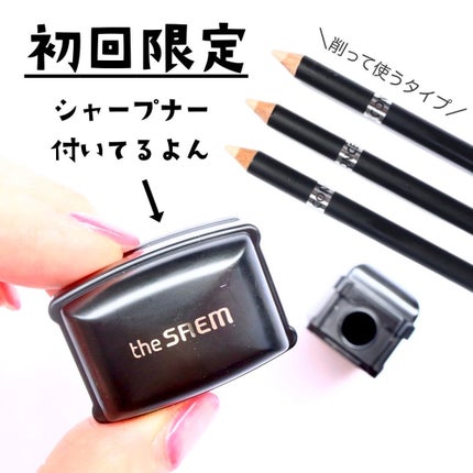 カバーパーフェクション コンシーラー ペンシル/the SAEM/ペンシルコンシーラーを使ったクチコミ(6枚目)