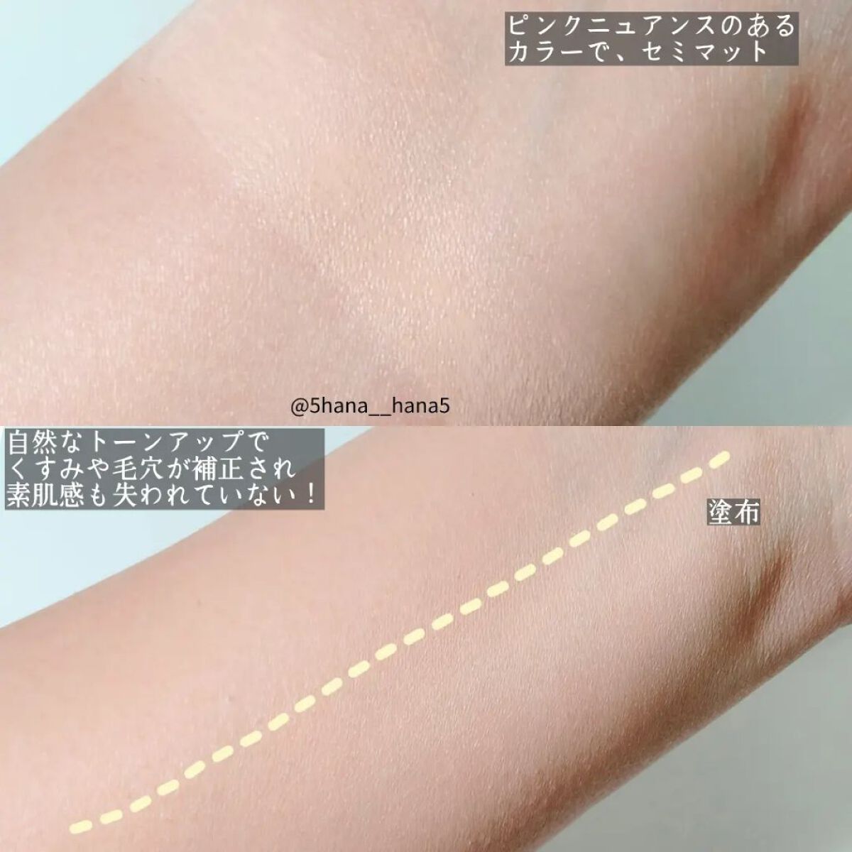 ミネラルトーンアップクッションBB  【旧】本体/ONLY MINERALS/クッションファンデーションを使ったクチコミ（3枚目）