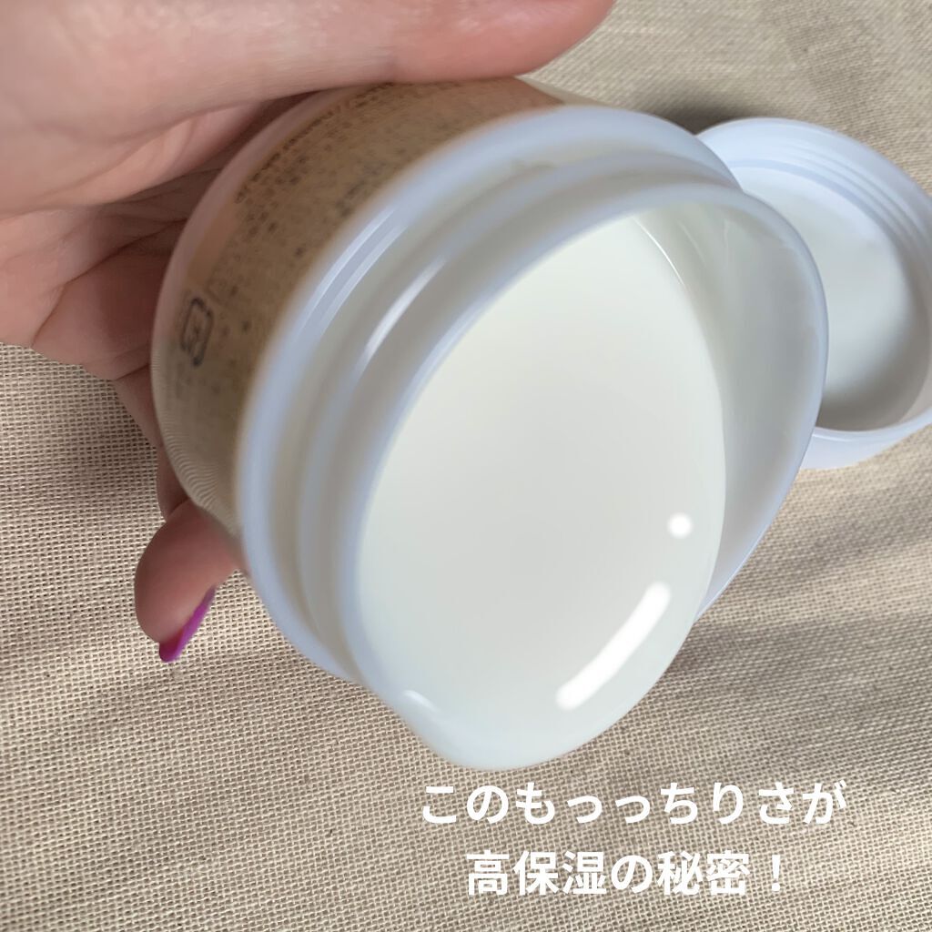 とろんと濃ジェル エンリッチ/なめらか本舗/オールインワン化粧品を使ったクチコミ（3枚目）