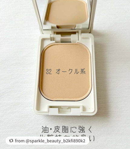 UV パウダー ファンデーション/ちふれ/パウダーファンデーションを使ったクチコミ(3枚目)