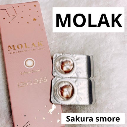 MOLAK 1day/MOLAK/ワンデー(1DAY)カラコンを使ったクチコミ(1枚目)
