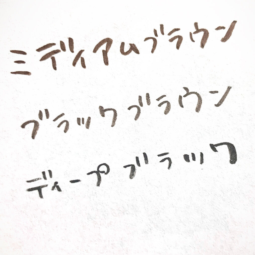 「密着アイライナー」ショート筆リキッド/デジャヴュ/リキッドアイライナーを使ったクチコミ（1枚目）