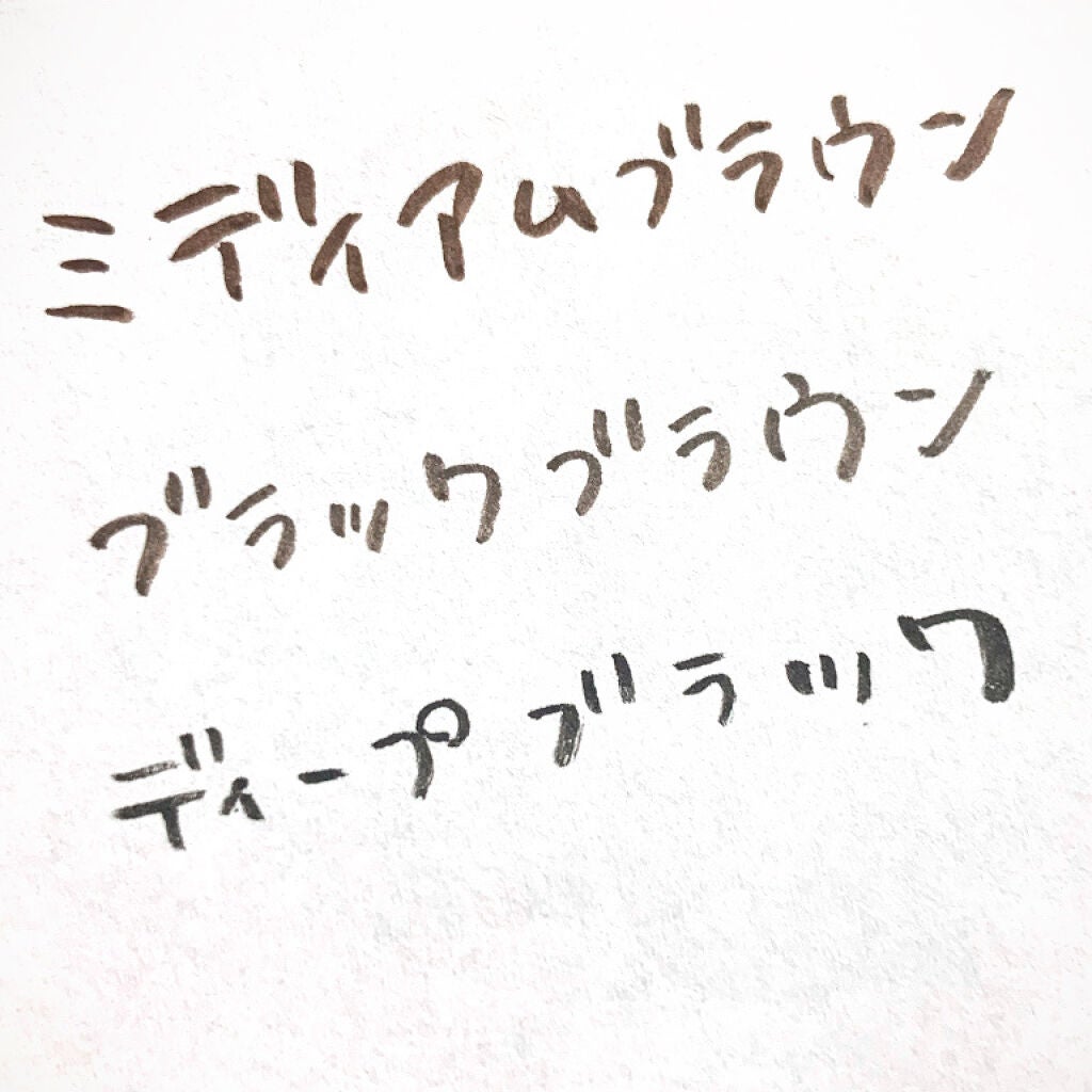 「密着アイライナー」ショート筆リキッド/デジャヴュ/リキッドアイライナーを使ったクチコミ(1枚目)