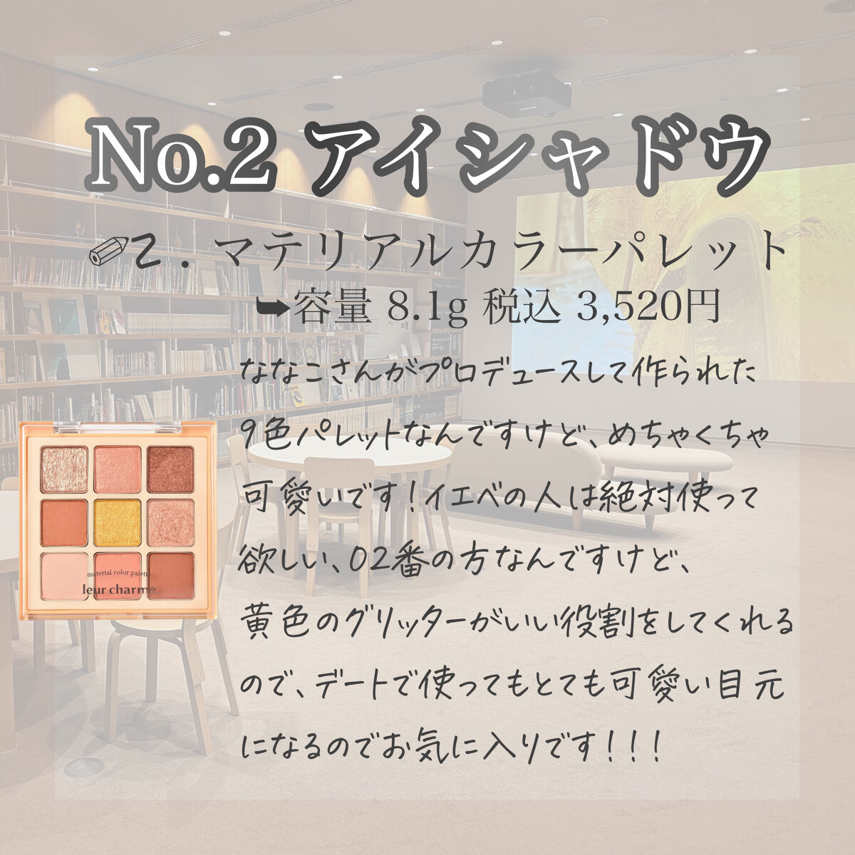マーメイドスキンジェルUV/キャンメイク/日焼け止めジェルを使ったクチコミ（3枚目）
