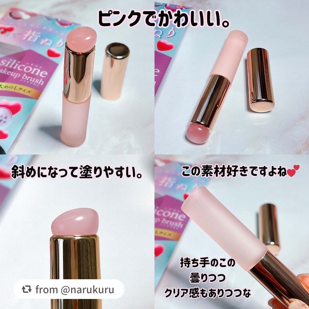 シリコンチップメイクブラシ/SHOBIDO/メイクブラシを使ったクチコミ(3枚目)