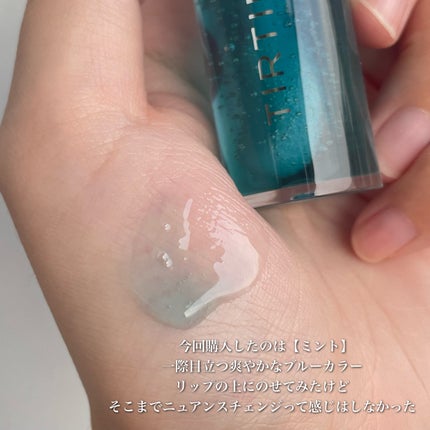 ティルティル マイグロウリップオイル/TIRTIR(ティルティル)/リップオイルを使ったクチコミ(4枚目)