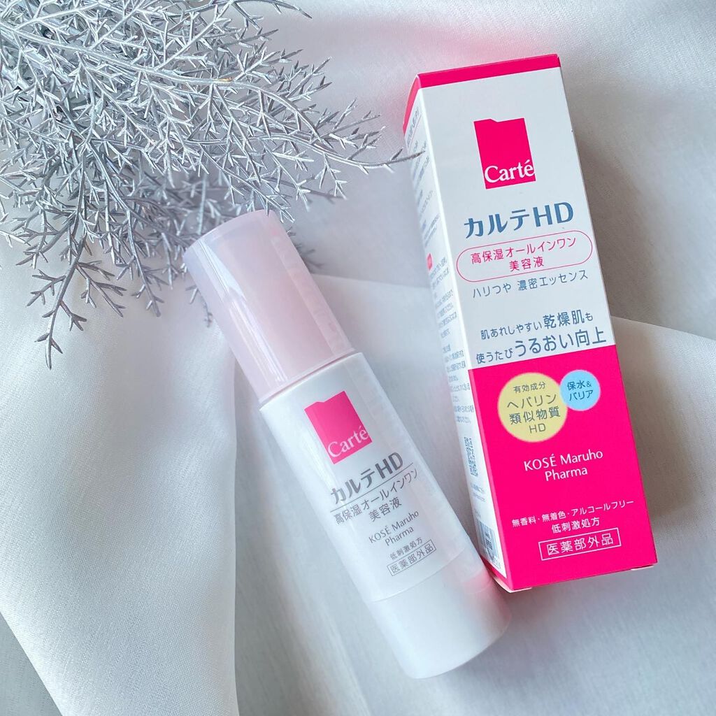 モイスチュア キー/カルテHD/オールインワン化粧品を使ったクチコミ（1枚目）