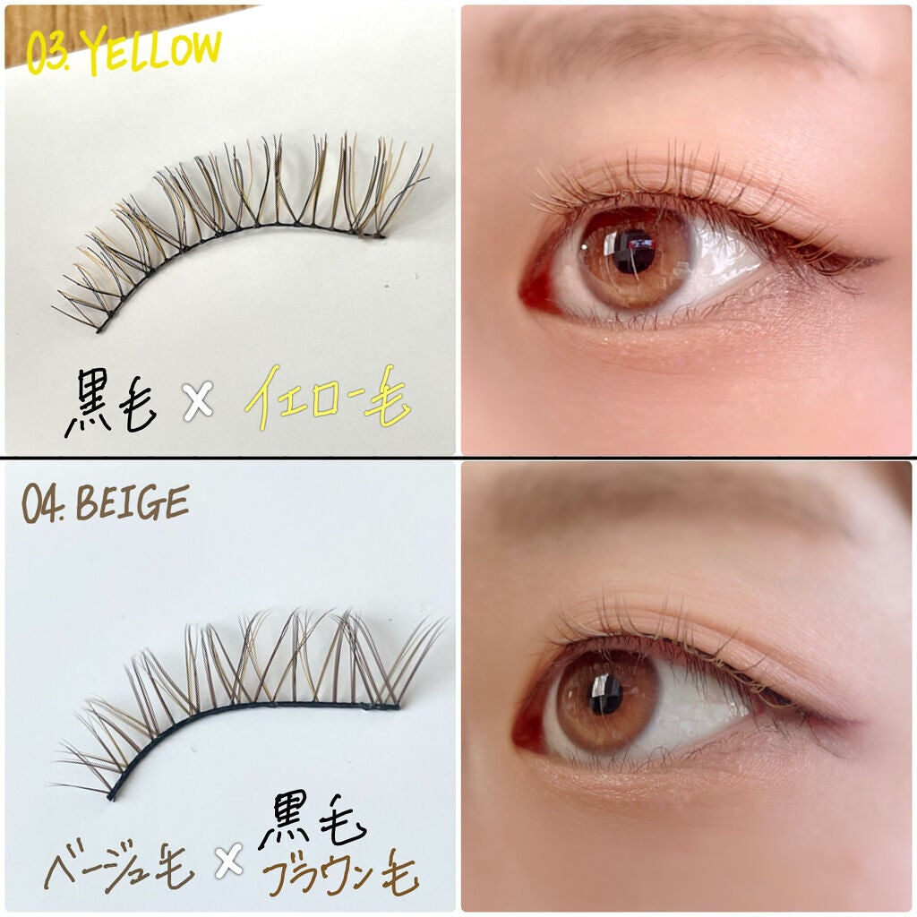 カラーラッシュ/D-UP/つけまつげを使ったクチコミ(5枚目)