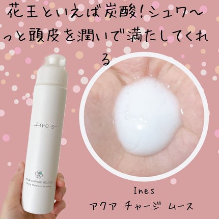 ジェントル スクラブ クレンズ/ines/市販シャンプーを使ったクチコミ(5枚目)