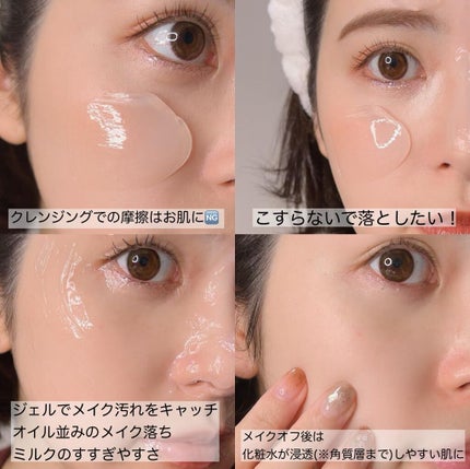 ピュアクレンジングジェル ホワイト/Salanaru(サラナル)/クレンジングジェルを使ったクチコミ(5枚目)