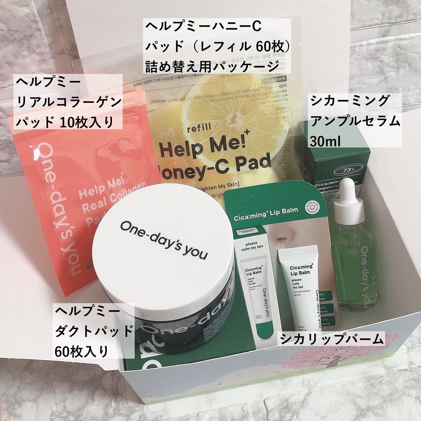 シカーミングリップバーム/One-day's you/リップバームを使ったクチコミ（3枚目）