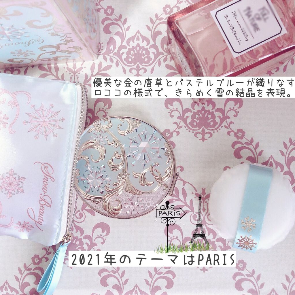 スノービューティー ホワイトニング スキンケアパウダーP2021 /スノービューティー/プレストパウダーを使ったクチコミ(6枚目)