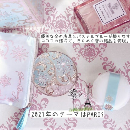 スノービューティー ホワイトニング スキンケアパウダーP2021 /スノービューティー/プレストパウダーを使ったクチコミ(6枚目)