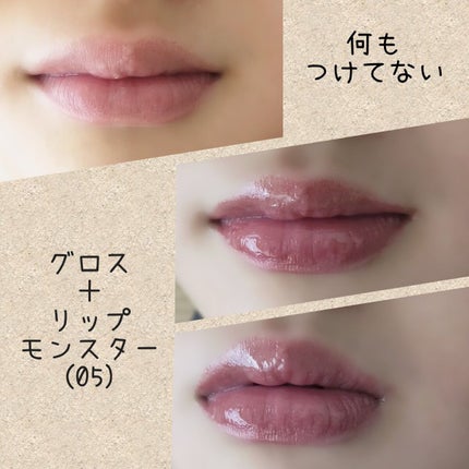 カラーエナメルグロス/KATE/リップグロスを使ったクチコミ(3枚目)