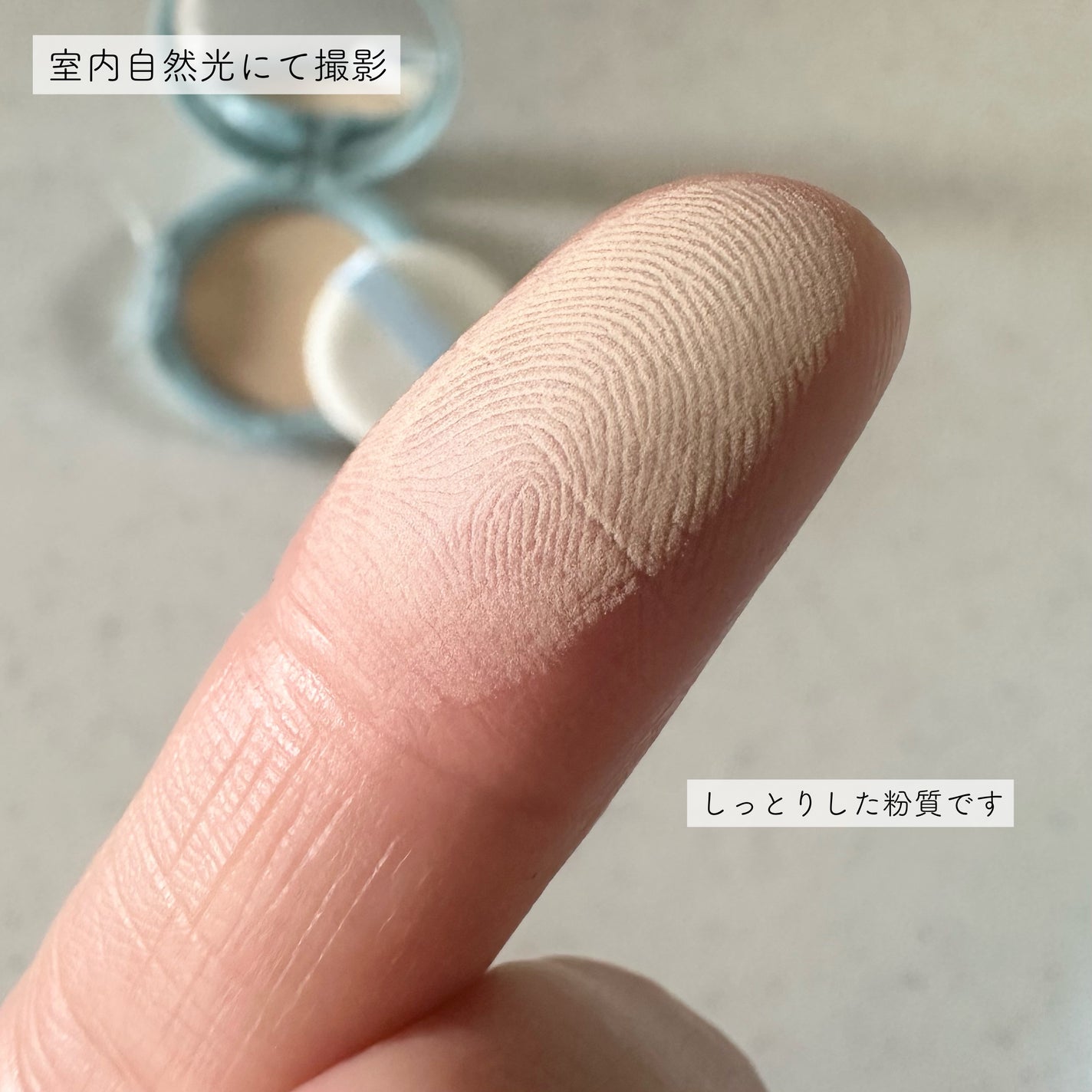 スムースフィットファンデーション/mileda/パウダーファンデーションを使ったクチコミ(5枚目)