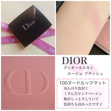 ディオールスキン ルージュ ブラッシュ 100 ヌード ルック マット/Dior/パウダーチークを使ったクチコミ（2枚目）