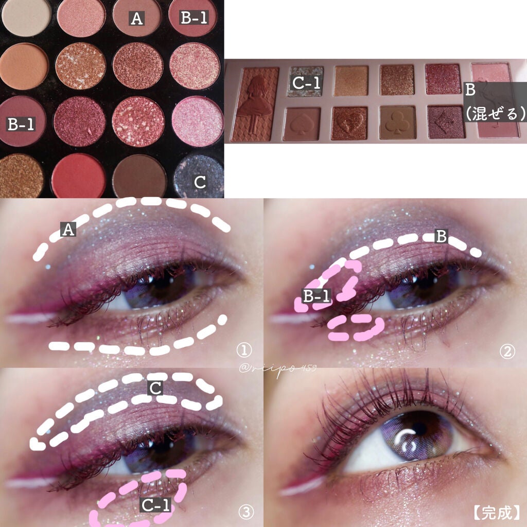 大英博物館 エジプトシリーズ アイシャドウパレット/ZEESEA/アイシャドウパレットを使ったクチコミ(4枚目)