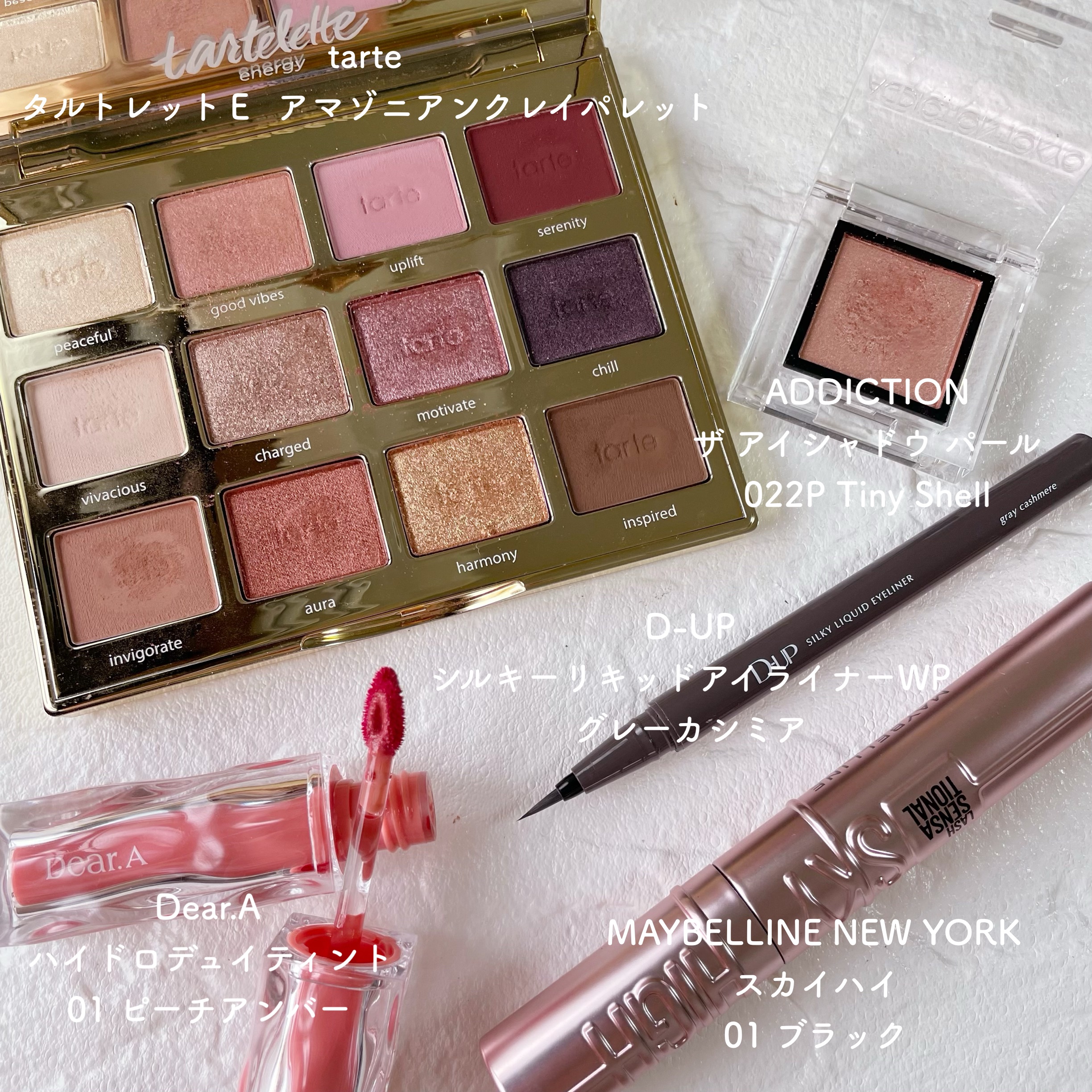 タルトレット Ｅ  アマゾニアンクレイ パレット/tarte/アイシャドウパレットを使ったクチコミ（2枚目）