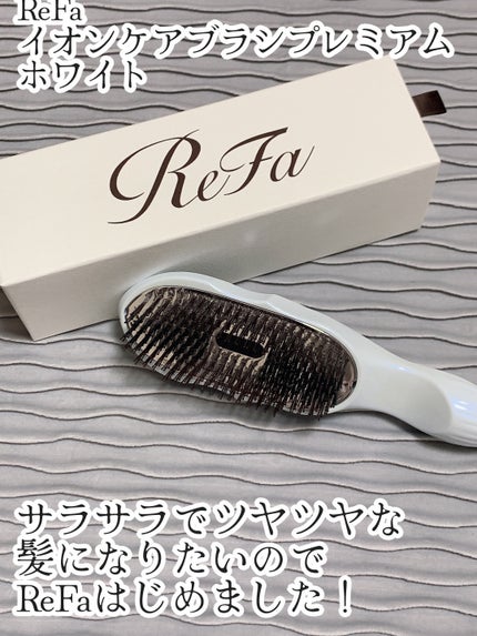 リファ イオンケアブラシプレミアム ホワイト イオンケアブラシプレミアム ホワイト / ReFa(リファ) | LIPS