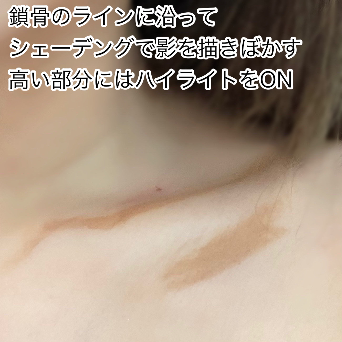 パールグロウハイライト/CEZANNE/パウダーハイライトを使ったクチコミ（2枚目）