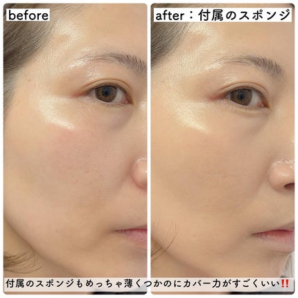 ベアクッション/FEEV/クッションファンデーションを使ったクチコミ(6枚目)