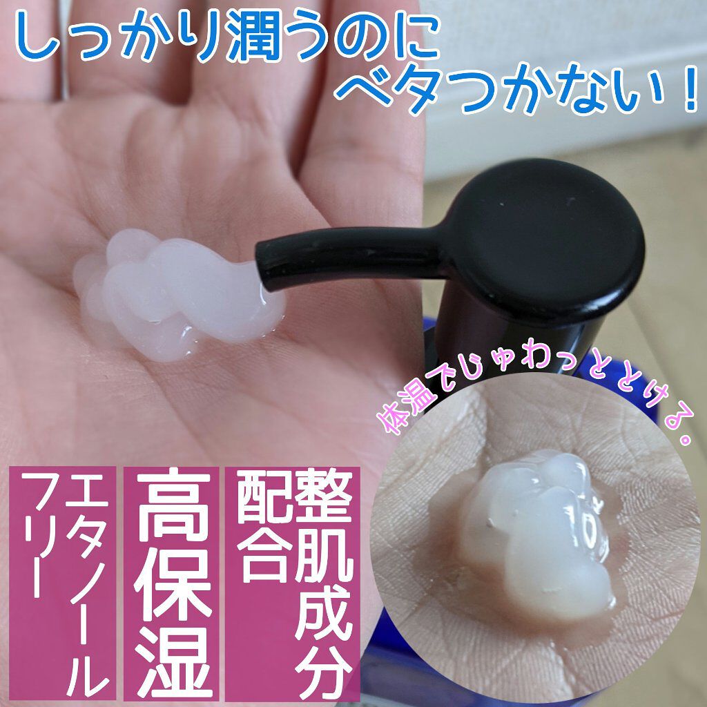 保湿ジェル/CUSTOM No.333 by New York/フェイスクリームを使ったクチコミ（2枚目）