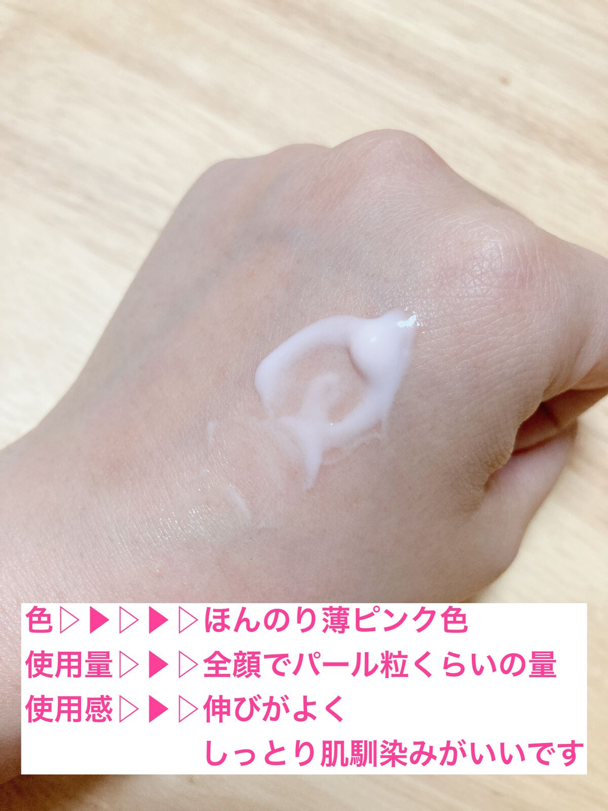 ヴェイル オブ デイ/KANEBO/日焼け止めローションを使ったクチコミ(3枚目)