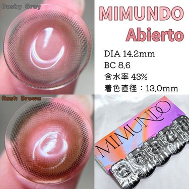 みう🌷 on LIPS 「🌷MIMUNDO🌷Abierto(アビエト)シリーズ　🩶1da..」（2枚目）