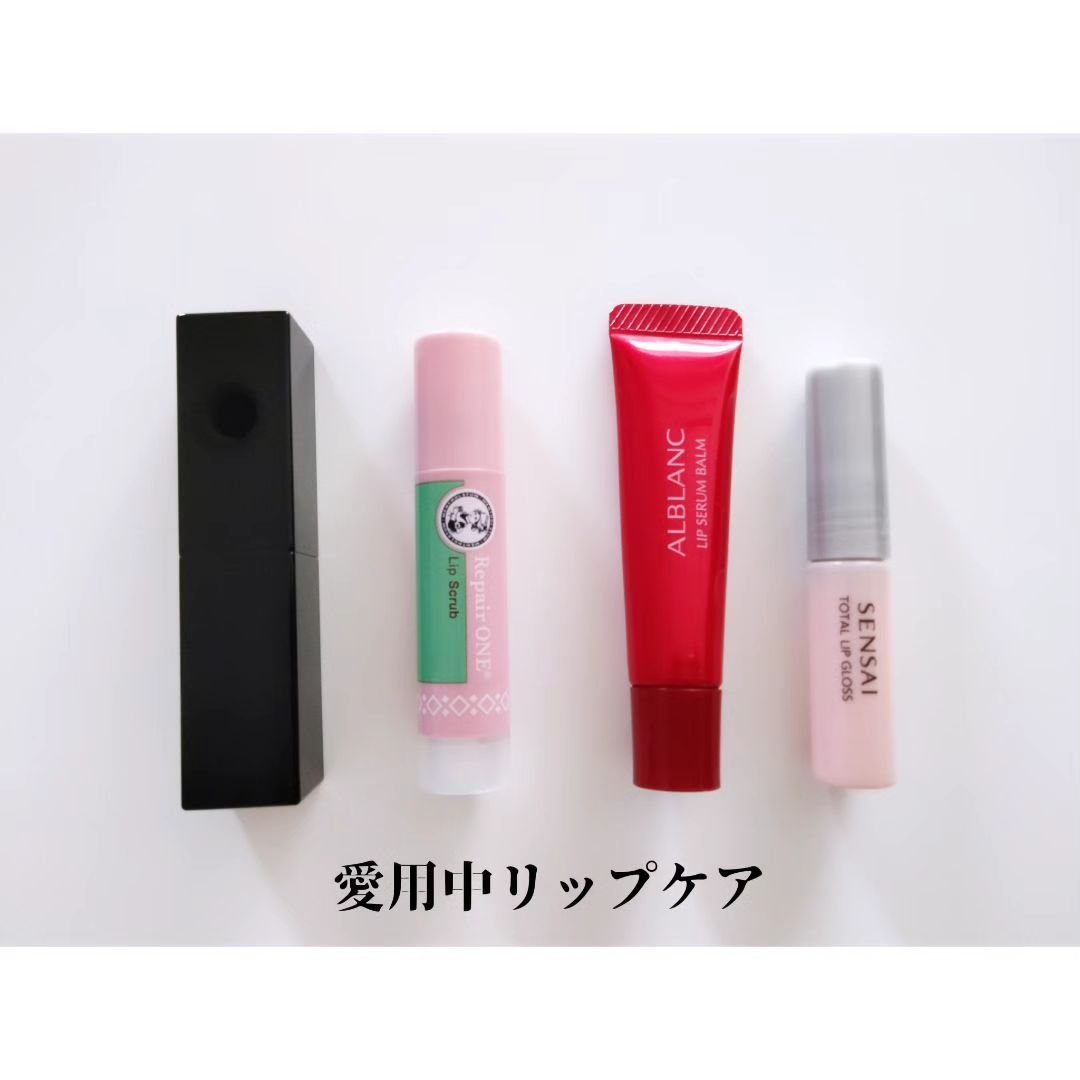 試してみた】B.A B.A リップ バーセラムのリアルな口コミ