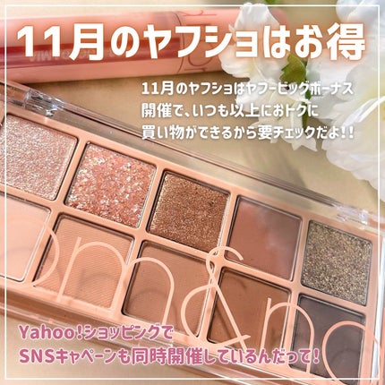 ジューシーラスティングティント/rom&nd/リップティントを使ったクチコミ(6枚目)