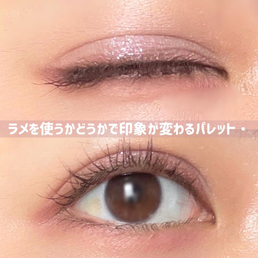 ベージュトーンアイシャドウ/CEZANNE/アイシャドウパレットを使ったクチコミ(5枚目)