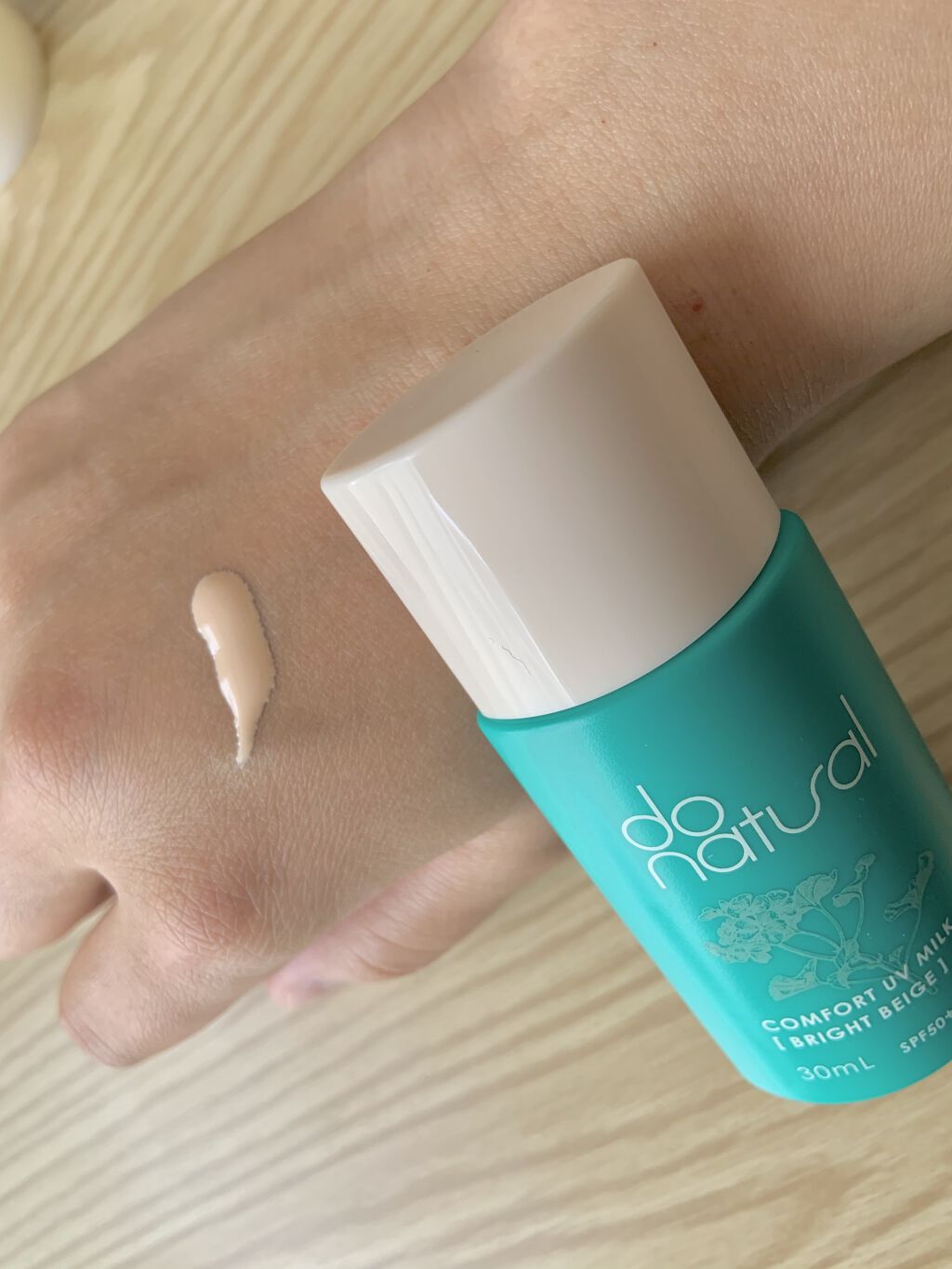 コンフォート ＵＶ ミルク [ブライト ベージュ]/do natural/日焼け止めミルクを使ったクチコミ（2枚目）