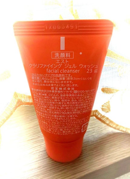 エスト クラリファイイング ジェル ウォッシュ/est/その他洗顔料を使ったクチコミ(2枚目)