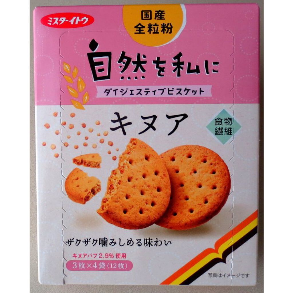 自然を私に ダイジェスティブビスケット キヌア / ミスターイトウ