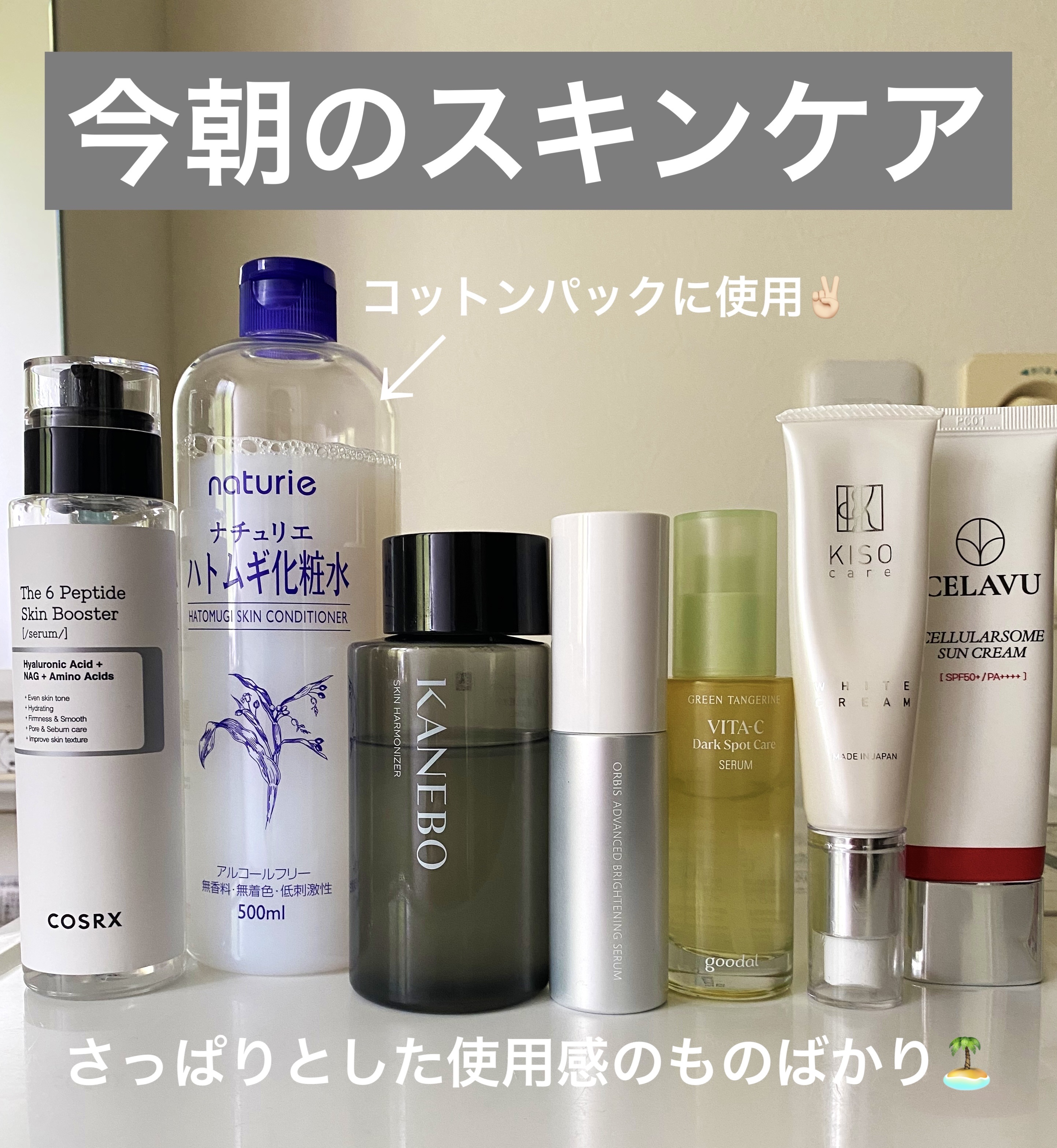 ホワイトクリーム VC/KISO/フェイスクリームを使ったクチコミ（1枚目）