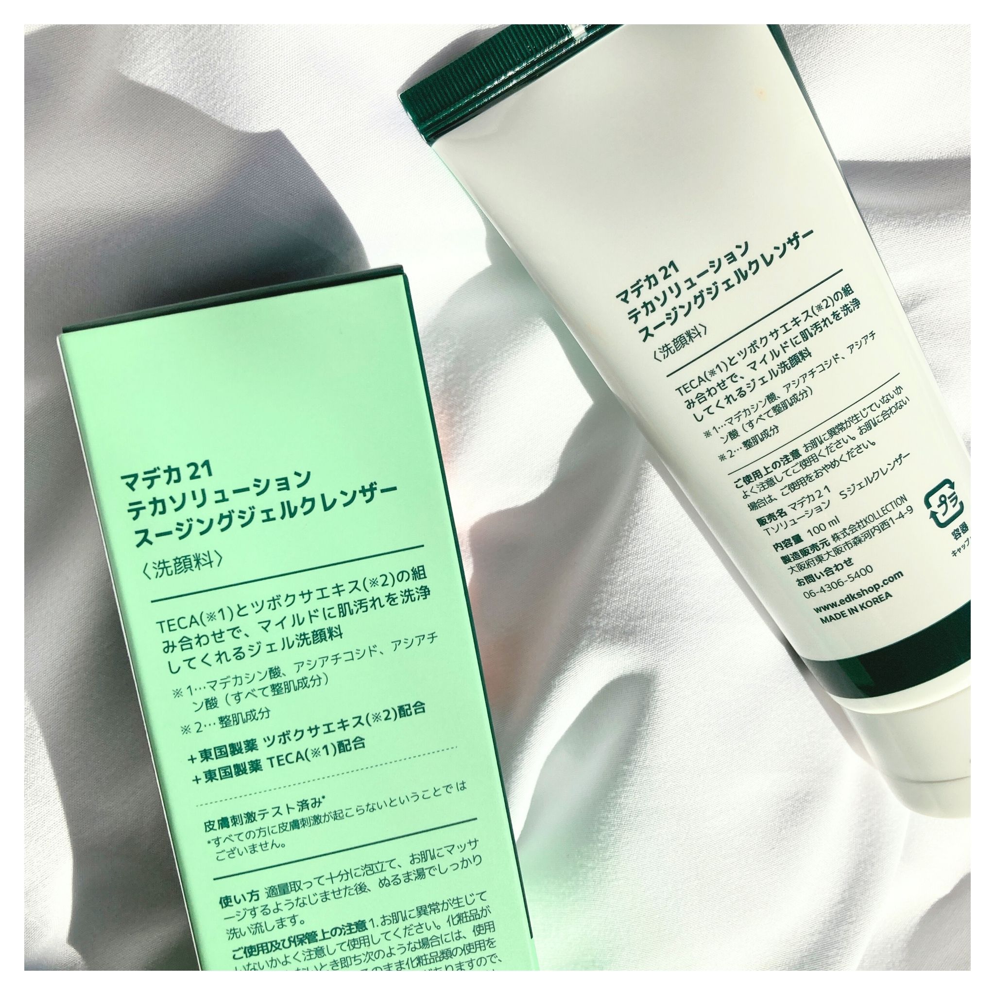 TECA SOLUTION Soothing Gel Cleanser/Madeca21/クレンジングジェルを使ったクチコミ（2枚目）