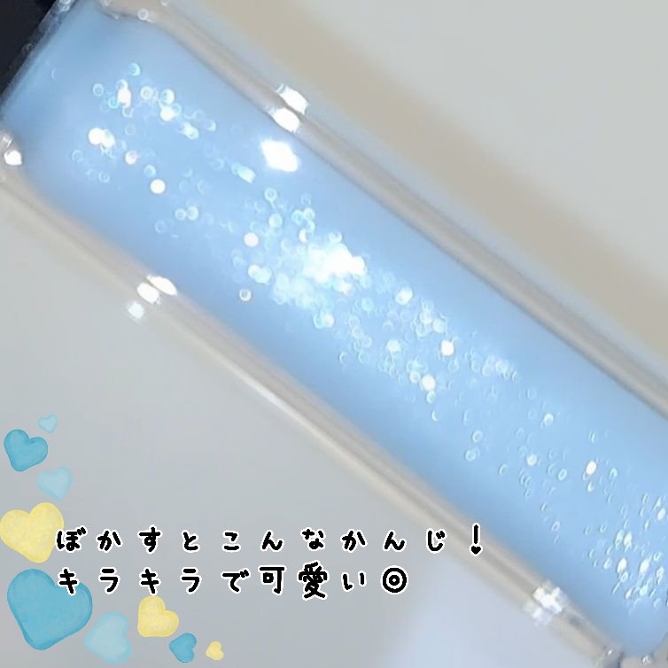 エッセンス リッププランパー/Visée/リッププランパーを使ったクチコミ（2枚目）