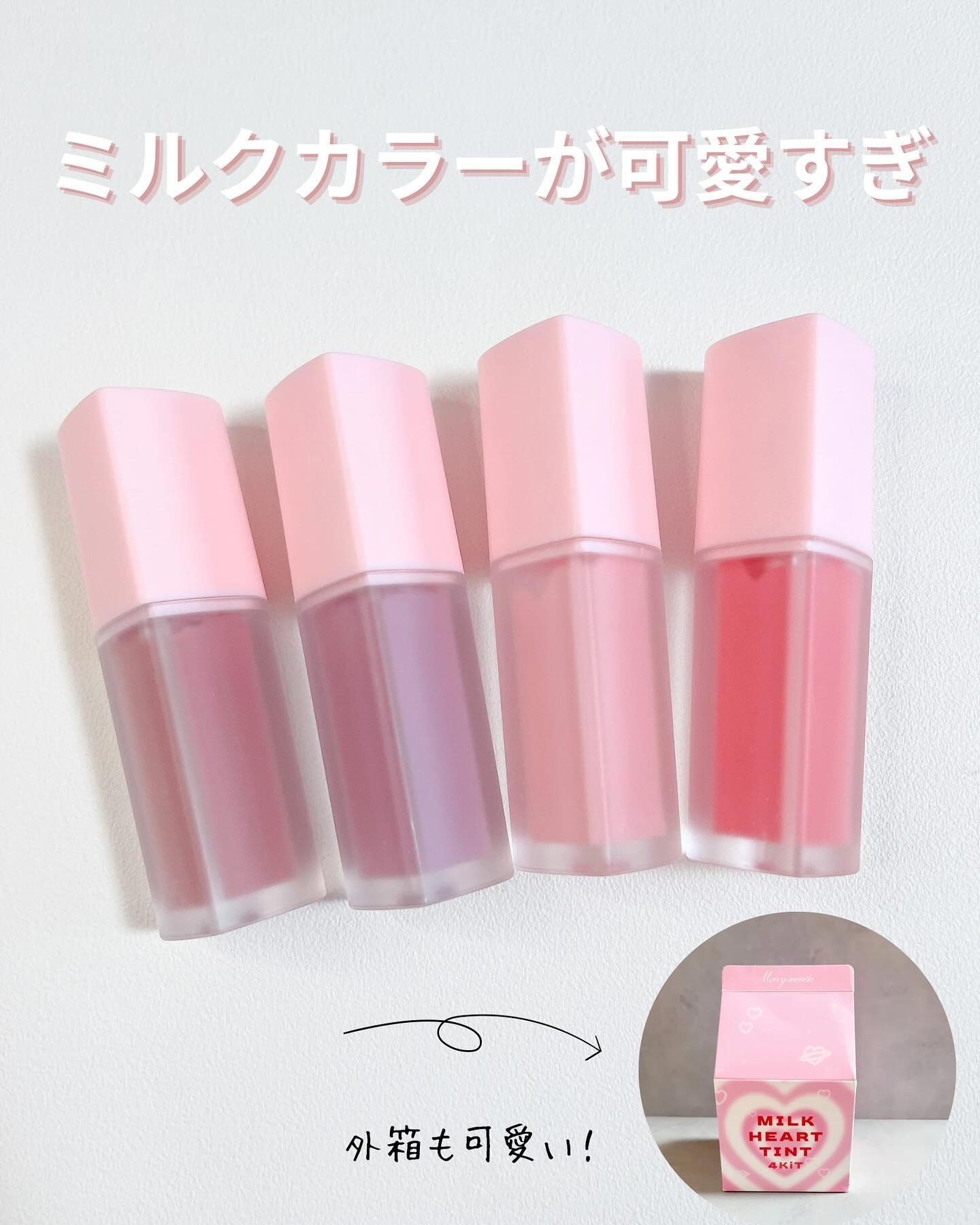 ミルクハートティントリップアンドチーク ストロベリーミルク/Merrymonde/リップティントを使ったクチコミ（2枚目）