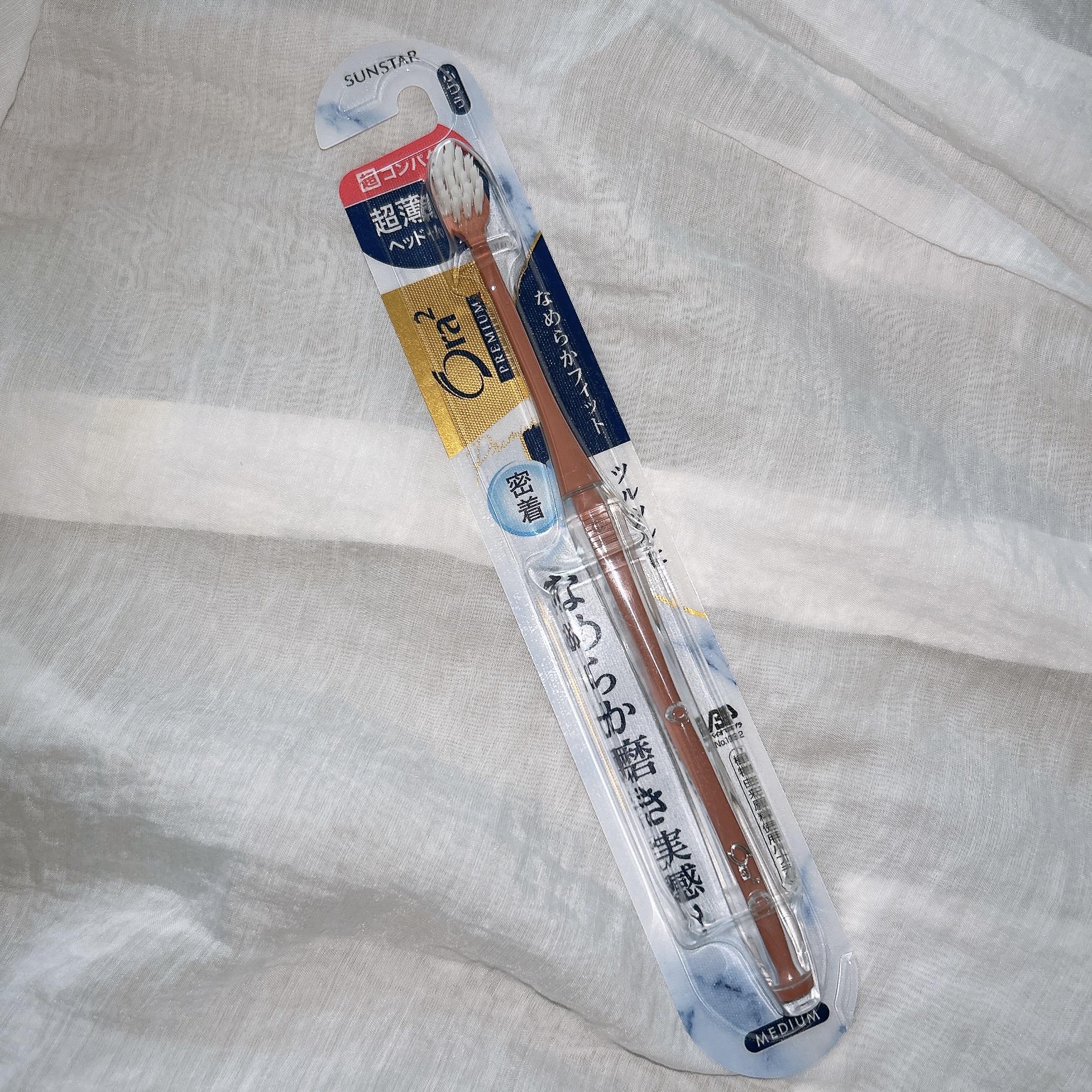 オーラツープレミアムハブラシ　なめらかフィット/オーラツー/歯ブラシを使ったクチコミ（2枚目）